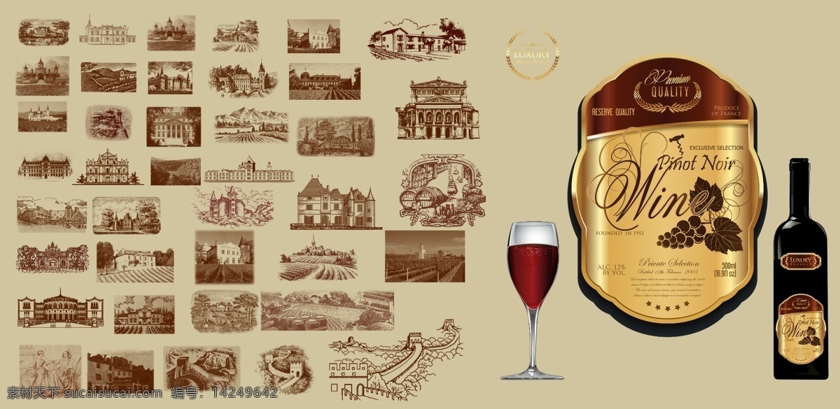 酒 庄 插图 集合 酒庄 红酒 酒庄素描 庄园 红酒庄园 设计广告设计 节庆系列