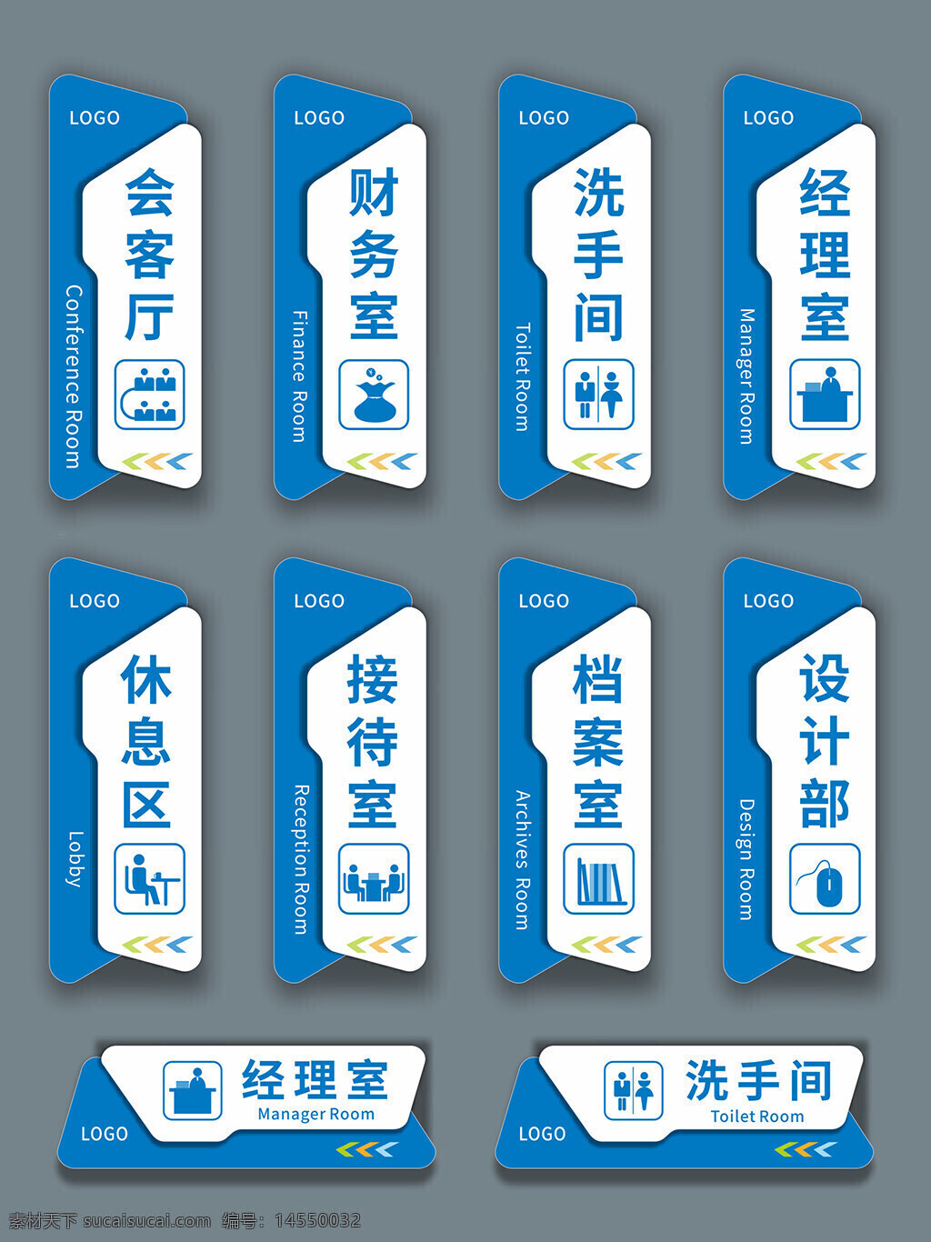 科室牌 藍色科室牌 異形科室牌 亞克力科室牌 現(xiàn)代科室牌 創(chuàng)意科室牌 簡約創(chuàng)意門牌 高檔科室牌 亞克力門牌 企業(yè)公司科室牌 企業(yè)導(dǎo)視牌 企業(yè)公司門牌 辦公室門牌 導(dǎo)視門牌 標(biāo)識指示牌