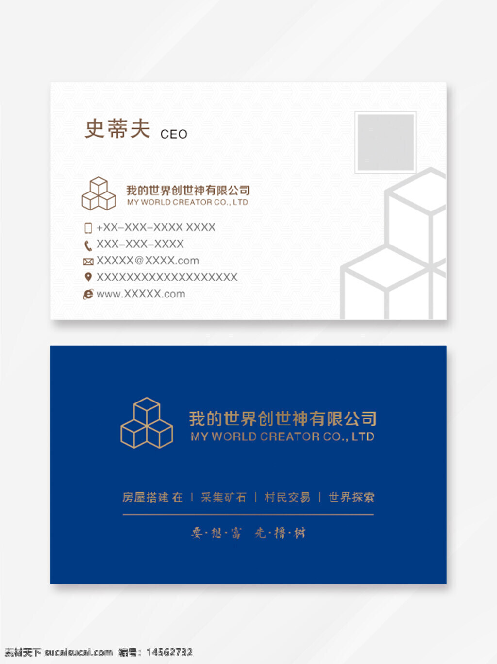 名片設(shè)計(jì) 名片模板 高檔名片 名片背景 廣告名片 個(gè)性名片 商務(wù)名片 藍(lán)色名片 簡(jiǎn)約名片 vip名片 個(gè)性名片模板 創(chuàng)意名片設(shè)計(jì) 名片模板設(shè)計(jì) 企業(yè)名片設(shè)計(jì) 設(shè)計(jì) 廣告設(shè)計(jì) 名片卡片 紅色名