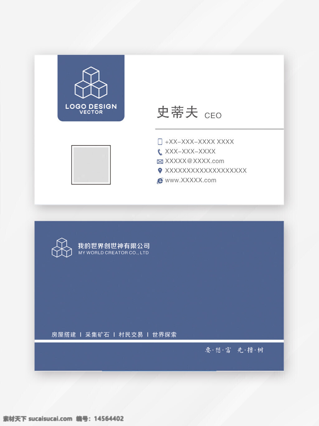 名片設(shè)計(jì) 名片模板 高檔名片 名片背景 廣告名片 個(gè)性名片 商務(wù)名片 藍(lán)色名片 簡(jiǎn)約名片 名片模版 企業(yè)名片 汽車名片 高檔名片設(shè)計(jì) it名片 ktv名片 vip名片 個(gè)性名片模板 創(chuàng)意名片設(shè)計(jì)