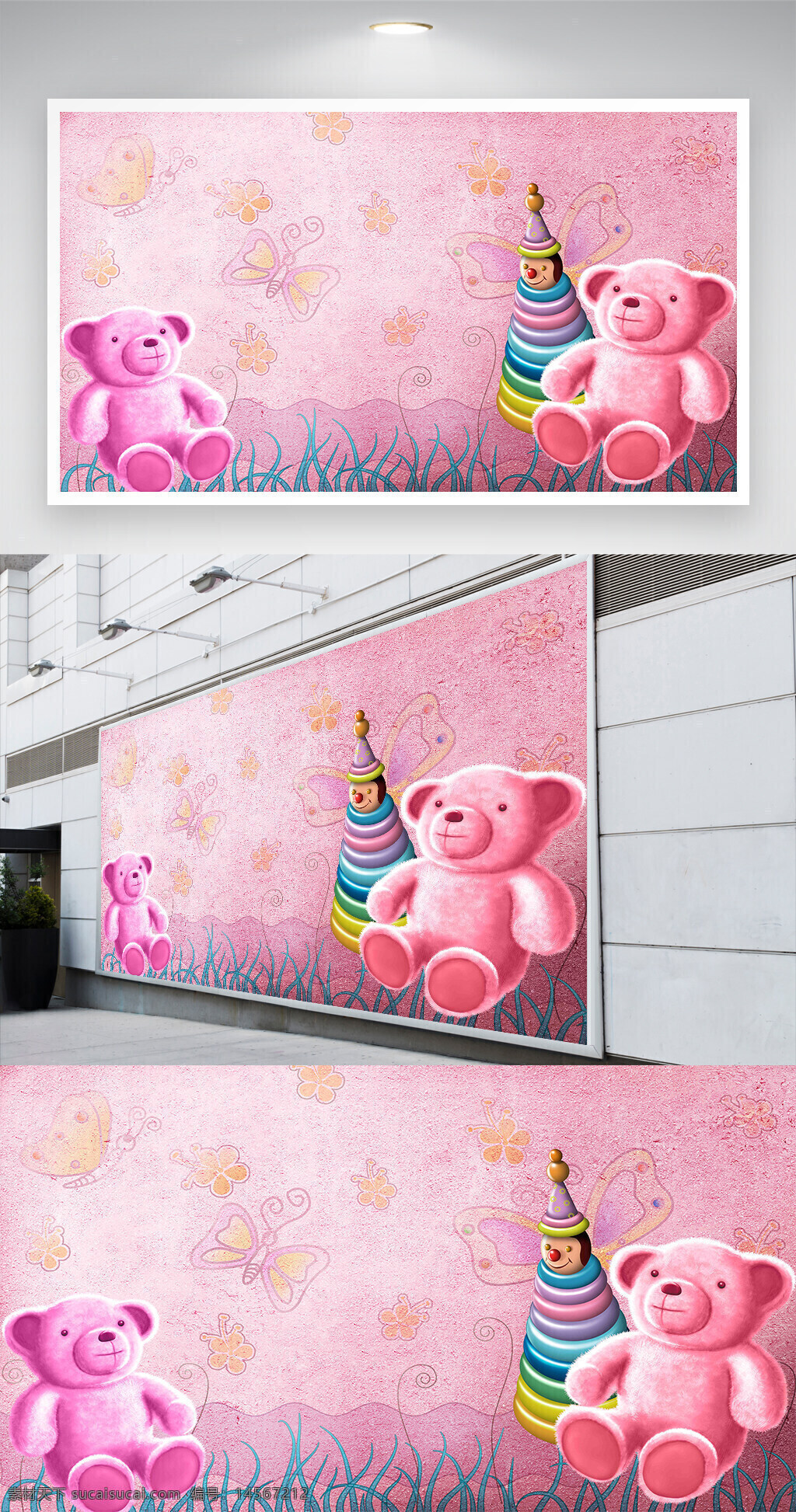 浪漫粉色小熊玩具儿童房背景墙 浪漫粉色 小熊玩具 儿童房背景墙 卡通儿童房背景 公主房背景