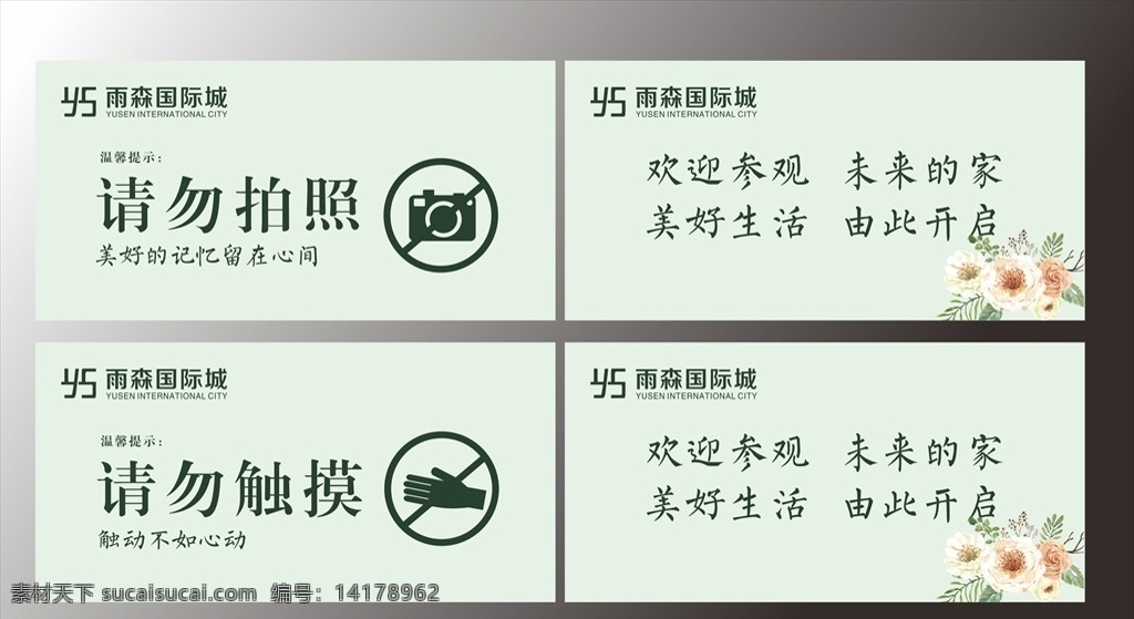 請勿拍照 亞克力臺卡 桌卡 牌子