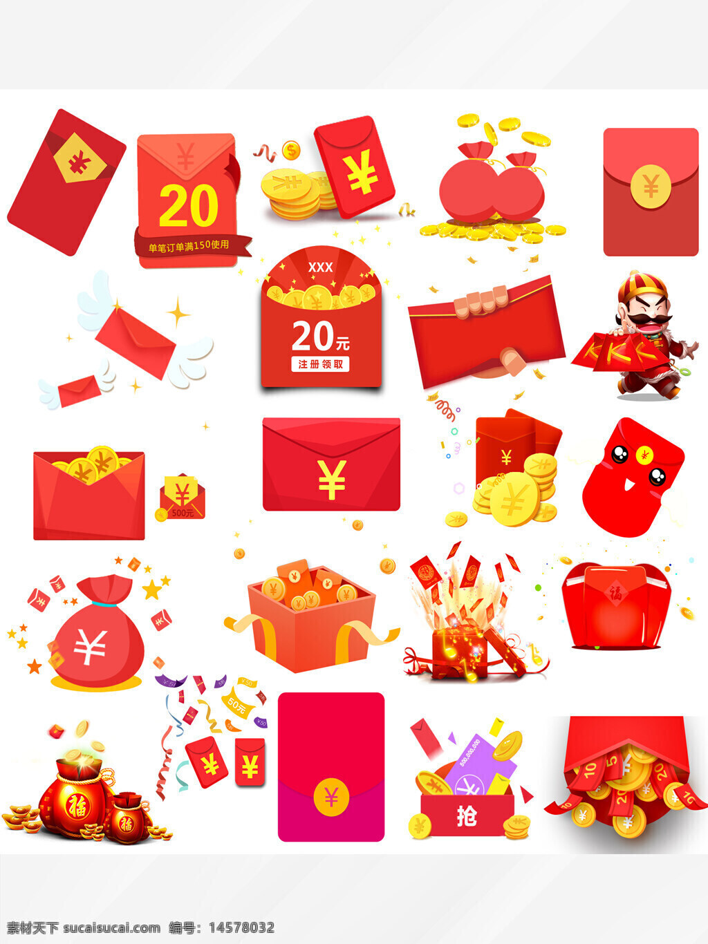 紅包 財(cái)紅包 好事發(fā)生 紅包制作 紅包獎(jiǎng)勵(lì) 大獎(jiǎng) 紅包模板 獎(jiǎng)紅包 紅包設(shè)計(jì) 紅包模切板 禮品 新年發(fā)紅包 好禮相送 獎(jiǎng)品 喜慶 發(fā)發(fā)紅包 獎(jiǎng)勵(lì) 新年元素 送禮 禮物 獎(jiǎng)金 活動(dòng)紅包 禮包