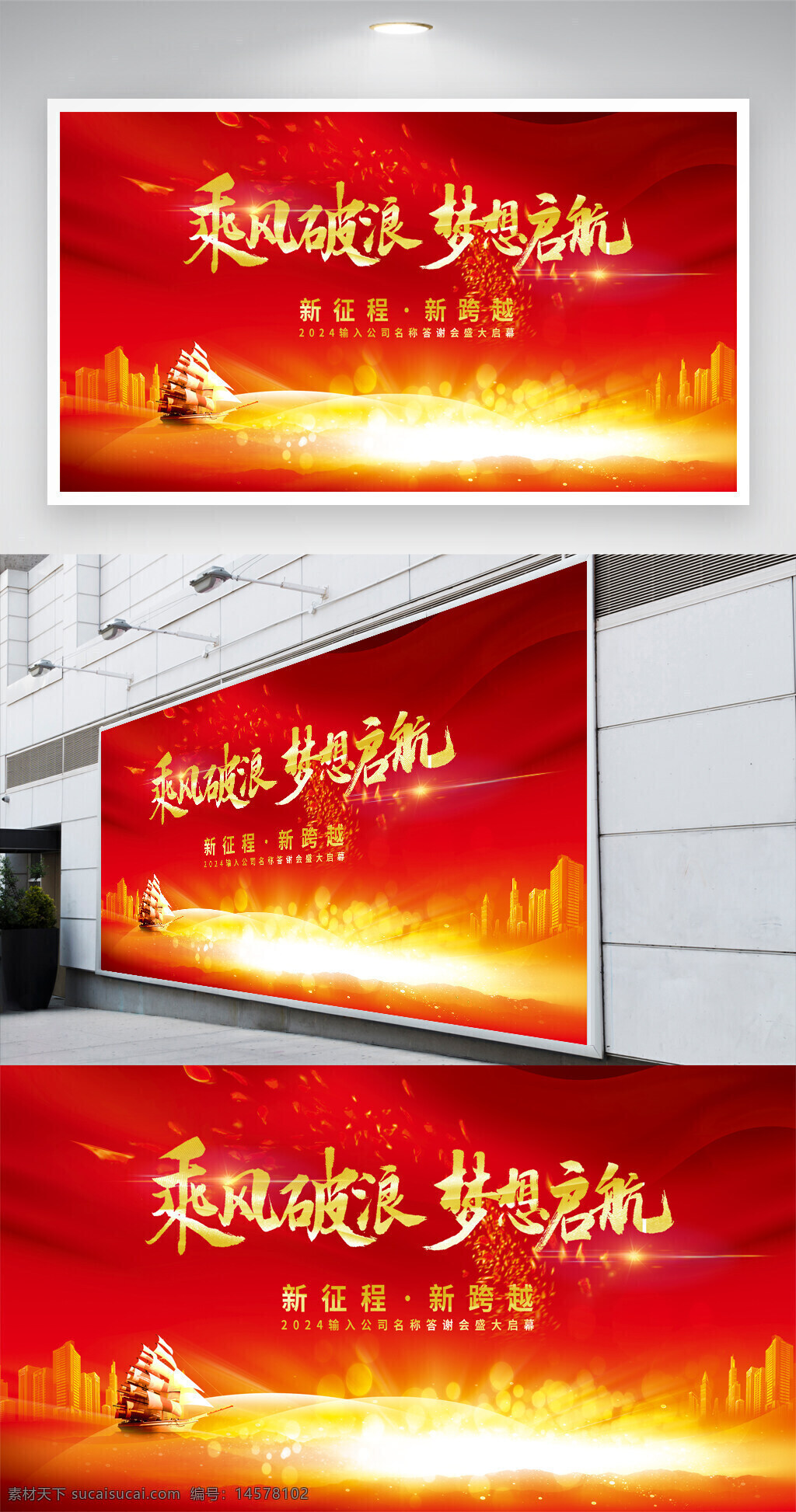 紅色背景 地產(chǎn)背景 紅色科技kv 紅色主背景 紅色會議背景 科技會議背景 主視覺主畫面 大數(shù)據(jù)背景 5g科技背景 企業(yè)主題形象 主視覺背景板 紅色論壇背景 紅色展板背景 活動大會背景