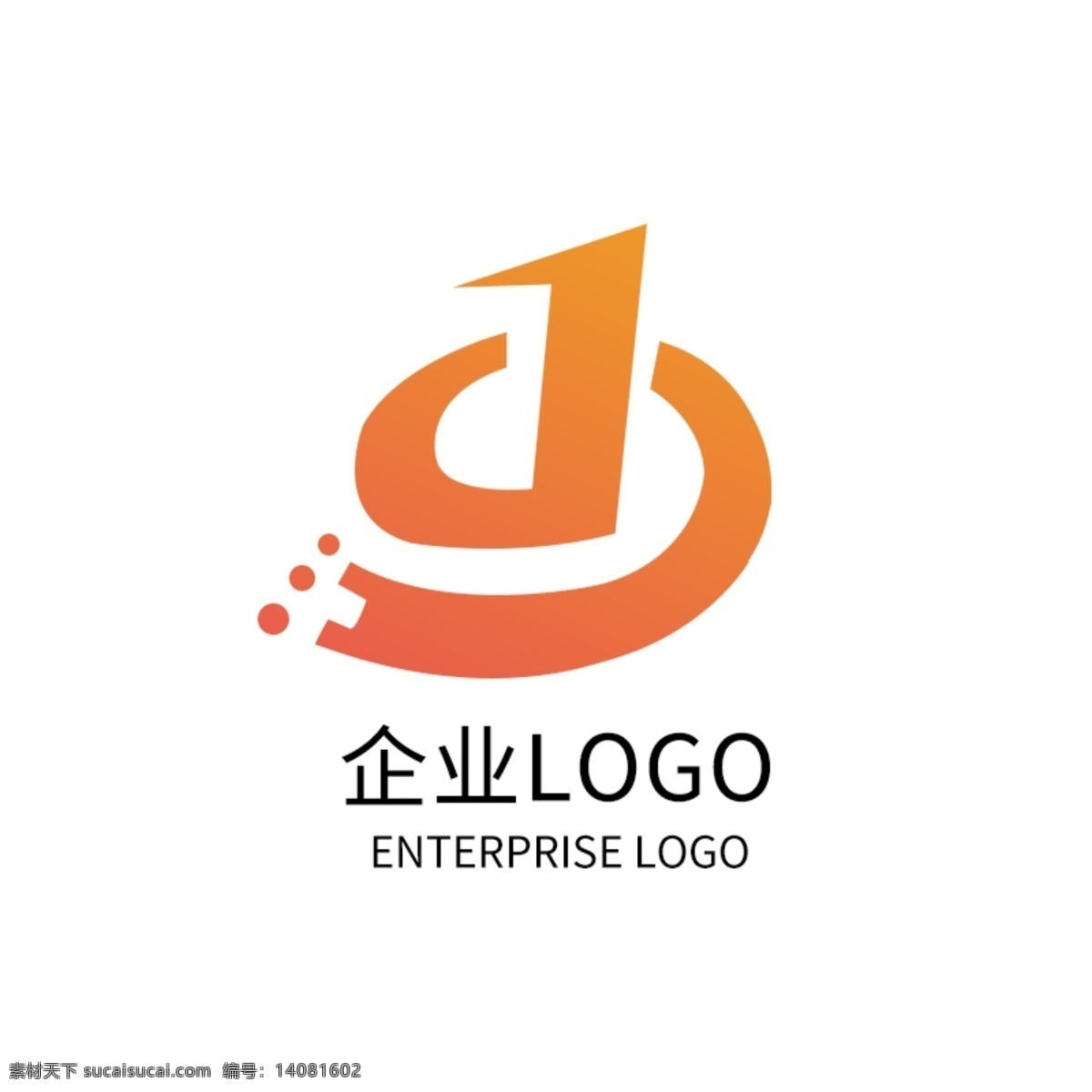 原创 创意 公司 logo 标志设计 d 字母 红纸 公司logo logo设计 logo标志