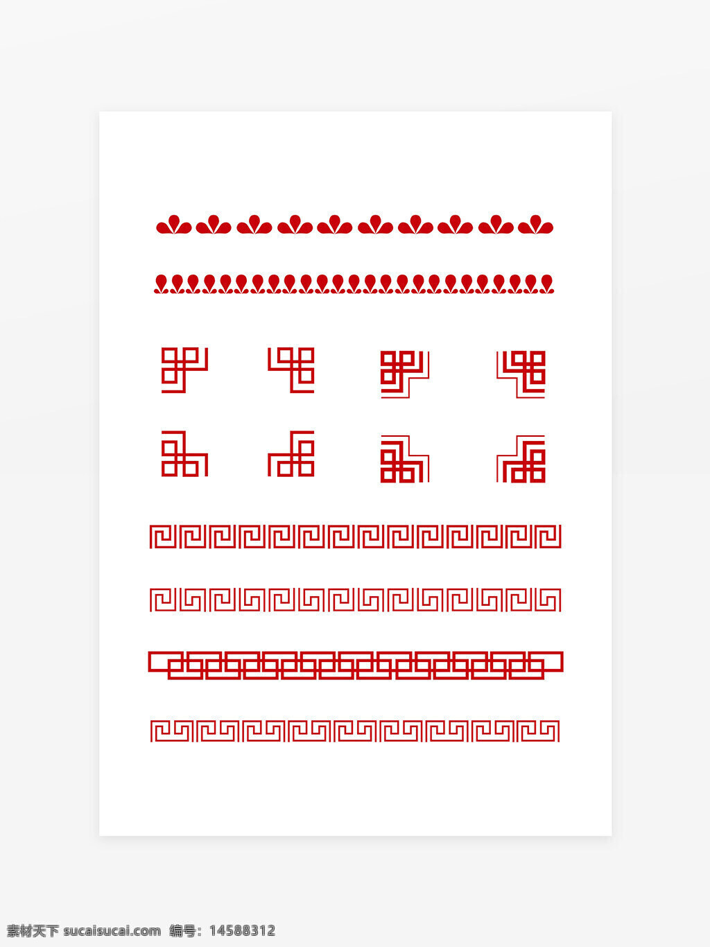 紅色 中國風邊框 邊條 框 邊框 相框 花紋 花邊 角邊 角花 喜慶 雕刻 分割線