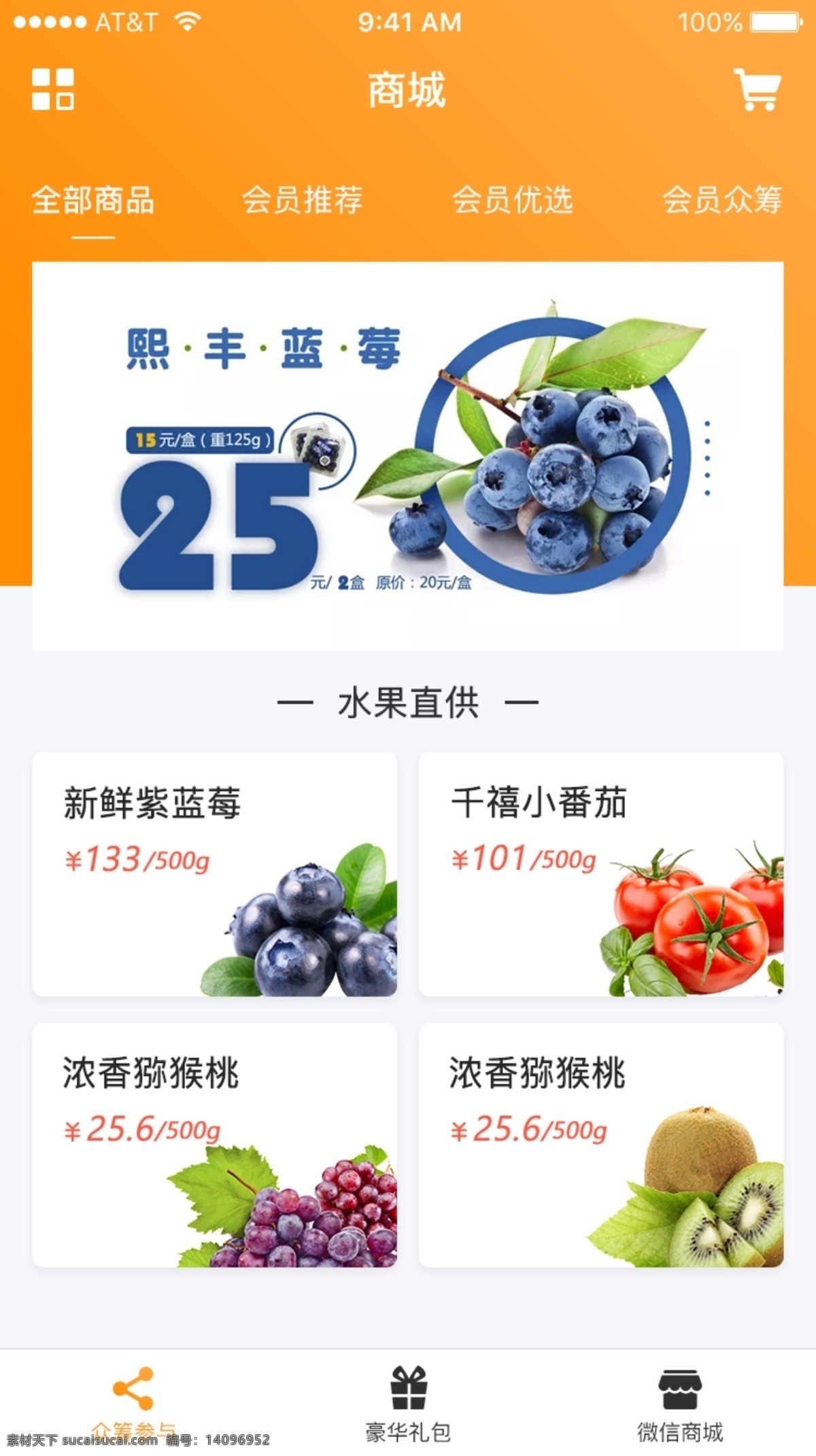 手机 app 购物商城 创意 模板 采购页面 电商首页 购物 商品分类 商品列表 打折活动 生活用品 促销活动 秒杀 限时秒杀 双11 h5长图 小程序首页 互联网 科技 网页设计 界面 创意时间 ui设计 购物商场 移动界面设计 手机界面