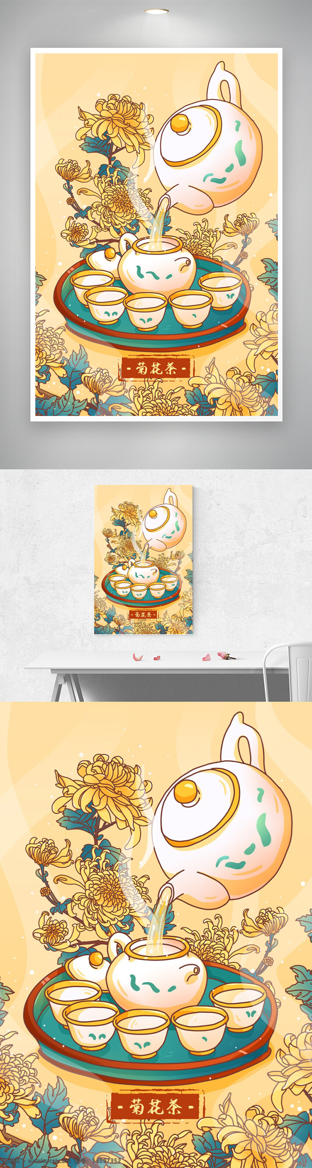 茶具 花茶 茶壺 茶杯 熱茶 蒸汽 茶道 傳統(tǒng) 花卉 茶盤(pán) 泡茶 菊花 中式 茶藝 飲品 茶文化 清新 溫暖
