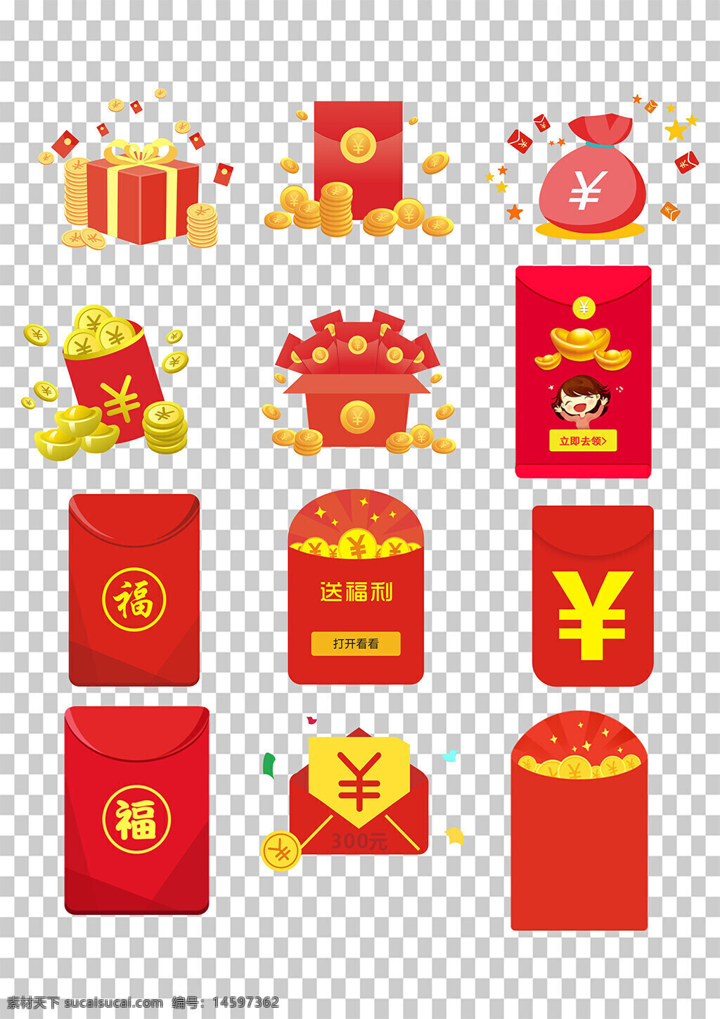紅包 金錢 禮物 袋子 金幣 財(cái)富 新年 慶祝 紅色 金色 福字 元寶 卡通 財(cái)神 祝福 節(jié)日 賀卡 送禮 好運(yùn) 繁榮