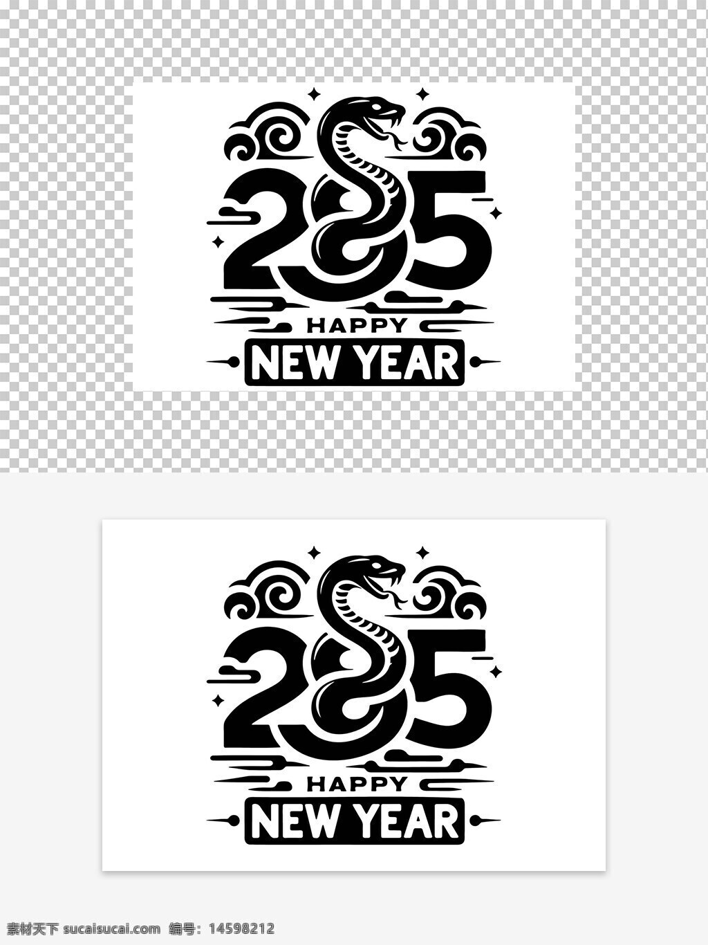 新年 2025 蛇年 祝福 黑白 装饰 庆祝 节日 艺术 设计 图案 插图 剪影 象征 标志 传统 文化 风格 图形 贺卡