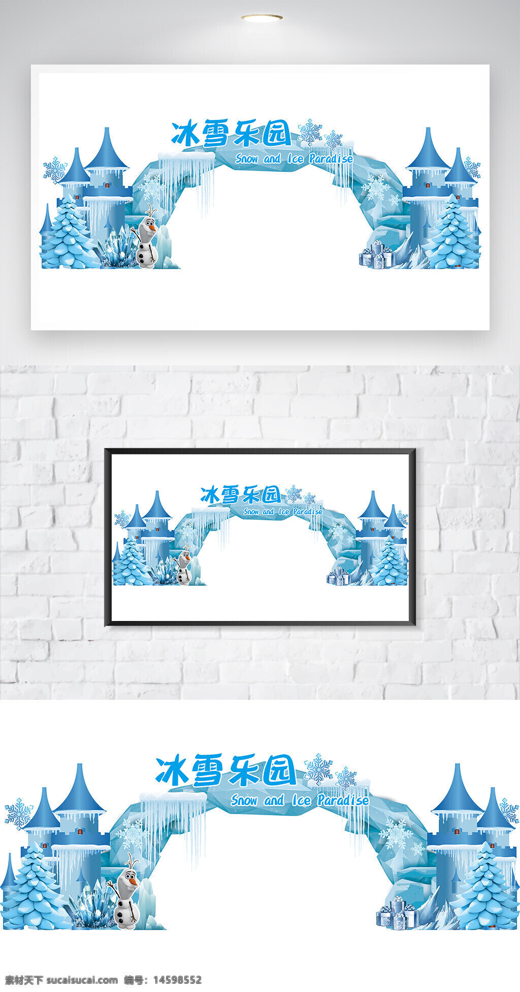 冰雪樂園 雪與冰天堂 冬季景觀 雪人裝飾 冰雪城堡 假日樂園 冰雕藝術(shù) 圣誕裝飾 冬季主題 家庭娛樂 假日景點(diǎn) 冬季冒險(xiǎn) 雪景美麗 冰雪節(jié) 歡樂時(shí)光 兒童樂園 節(jié)日慶典 冰雪世界 冬季活動(dòng) 冰雪奇緣