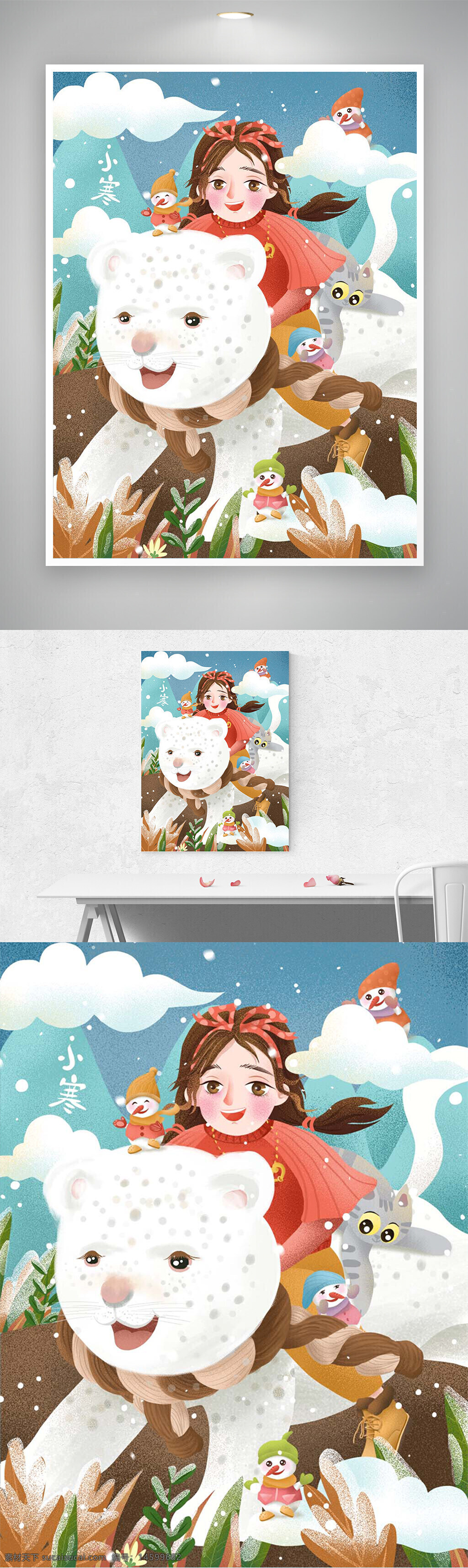 卡通 動漫 可愛 云朵 小人 七個小矮人 童話 彩虹 公主 插畫 雪地 冬天 童趣 幻想 夢幻 動物朋友 飛行 魔法 溫馨 自然