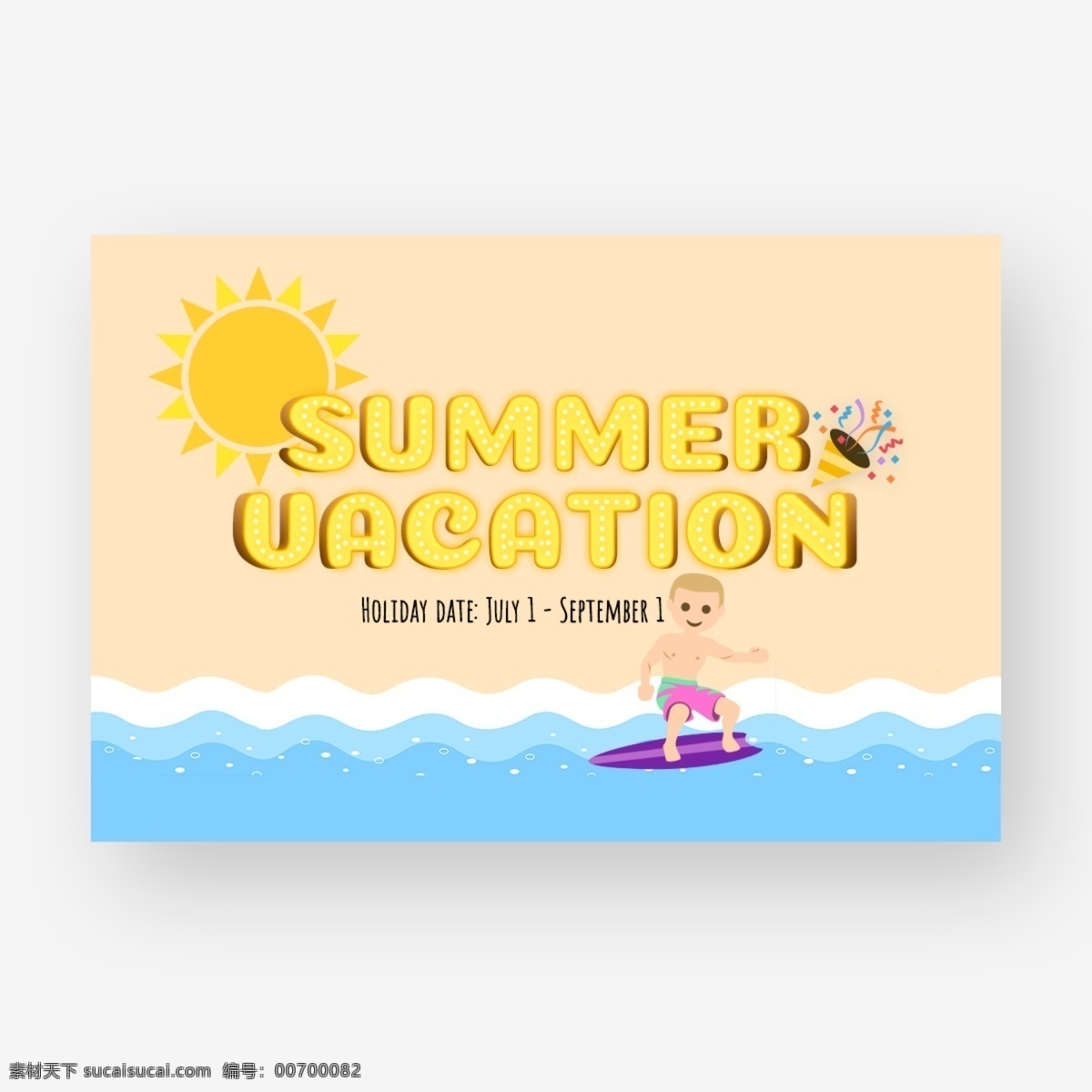 暑假 海报 卡 假日 光线 字形 文本 黄色 香 海洋 冲浪 阳光 假期 夏季 海滩 美丽 创作的 装饰 放松 闪亮