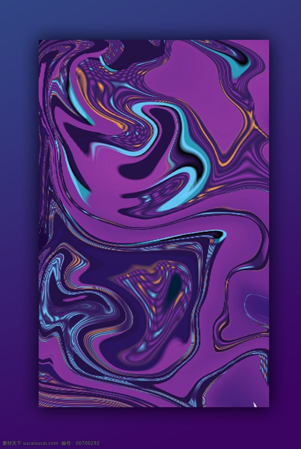 流体 质感 紫色 纹理 背景