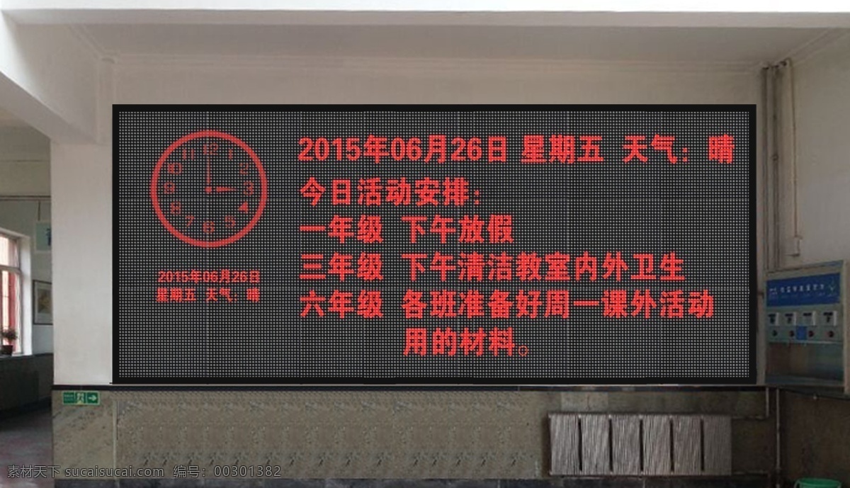 led 显示屏 分层 效果图 led显示屏 学校大堂 校园显示屏 led大屏幕 大堂 导 视 校园文化 展板 系列 环境设计 室内设计