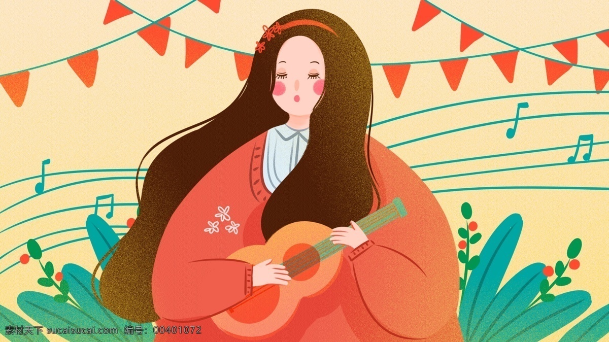 音乐节 女生 弹 吉他 唱歌 可爱 扁平 风 音乐 音符 植物 女孩 彩旗 长发 发箍 弹吉他 尤克里里 女神