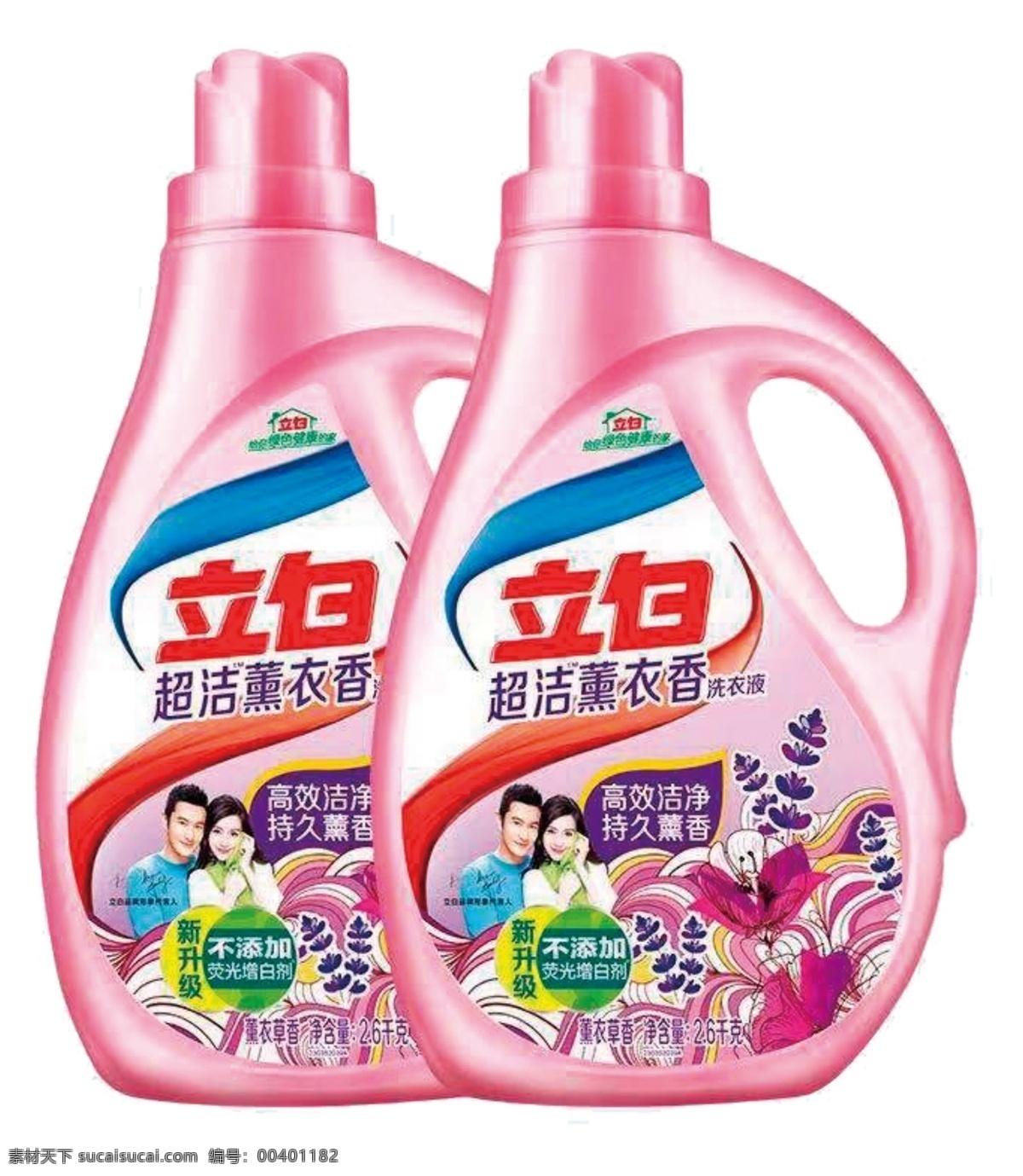 立白洗衣下载 超洁熏香下载 洗衣正品下载 立白洗衣熏香 立白超洁熏香 生活百科 生活用品