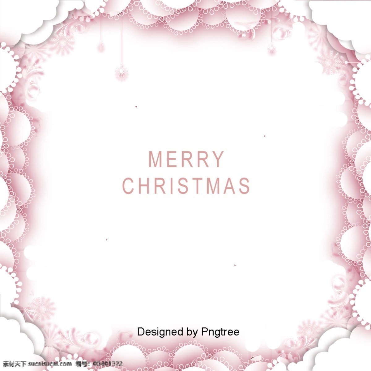 圣诞节 粉红色 框架 云 可爱 浪漫 白色 圣诞 帧 前夜