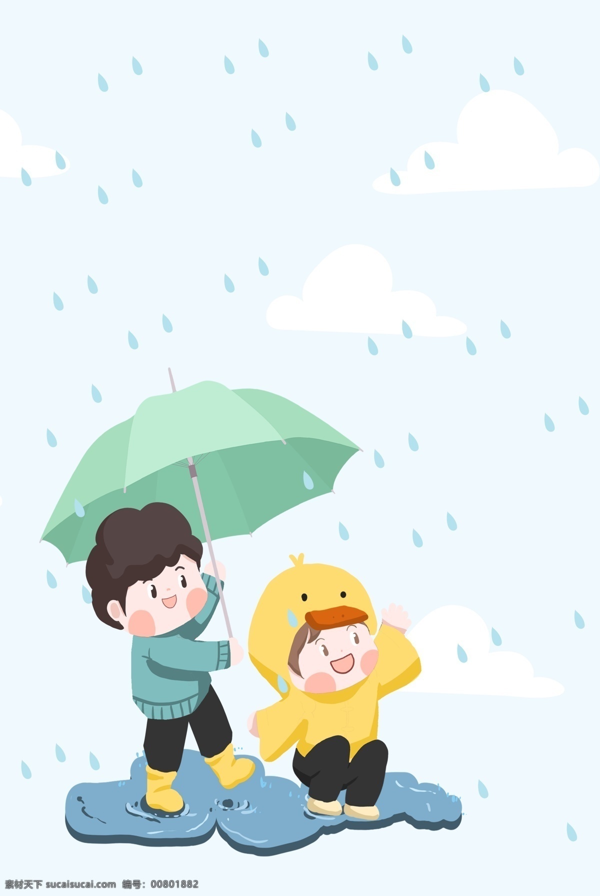 小 清新 简约 下雨 海报 背景 图 小清新 雨水 降雨 雨季 雨滴 节气 雨伞 下雨背景 下雨海报