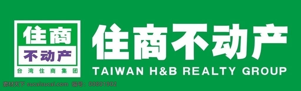 住 商 不动产 logo 矢量图 住商 住商不动产 住商矢量图 住商cdr 住商logo 标志图标 企业 标志