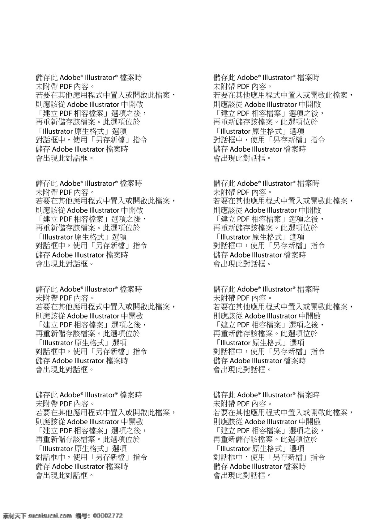 夏季 促 銷 海报 宣傳單 促销海报