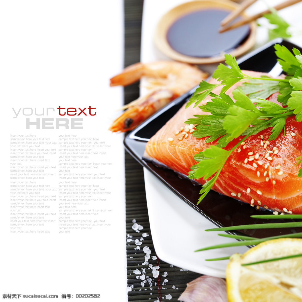 餐饮美食 美食 美食背景 美食海报 美食素材 美食图 美食图片 美食文化 牛排 夏 西式美食 西方 招贴 海报 招贴设计 其他海报设计
