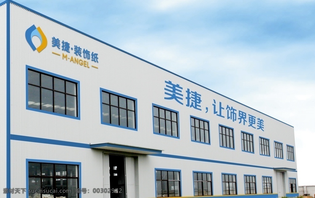 vi样机图片 企业vi样机 vis样机 笔记本样机 卡片样机 样机效果贴图 书籍装帧 杂志样机 特种纸样机 商务用品 纸张样机 信封样机 稿纸样机 纸袋样机 文具vi设计 办公信件 折纸样机 记事本样机 vi贴图模版 品牌vi 咖啡厅vi 环保公司vi 科技vi 绿色网络vi 简洁vi 大气vi 化妆品vi