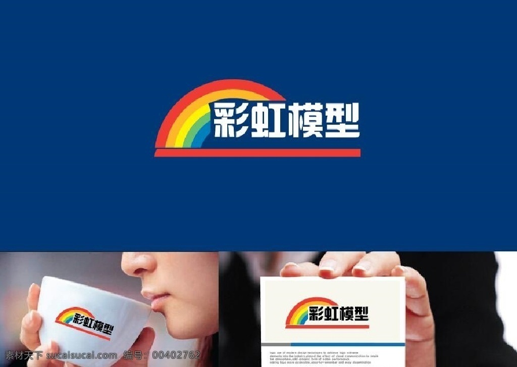 彩虹 logo 模型 工业 标志图标 其他图标
