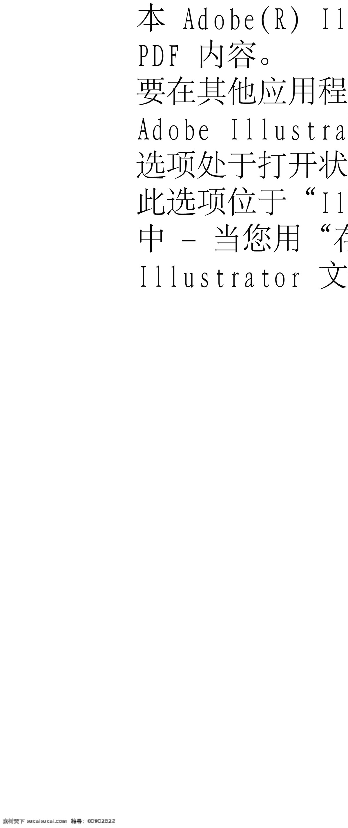 移动 展架 黄色渐变 箭头 满意100 移动logo 移动展架 易拉宝 展板模板 中国移动 便捷服务 矢量 矢量图 现代科技