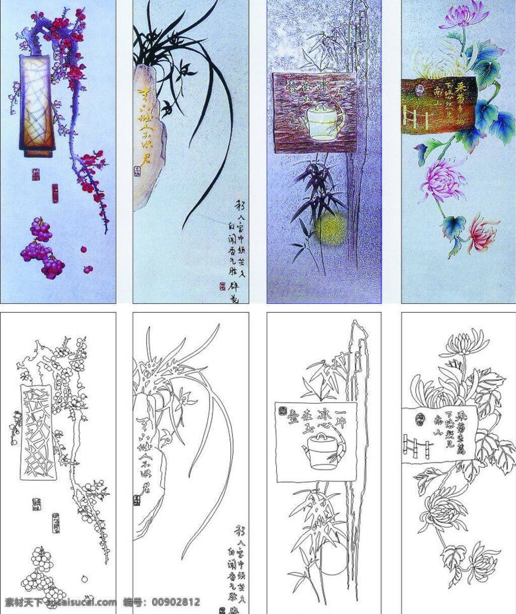 电视背景 广告喷绘 建筑家居 梅兰菊竹 矢量图 室内设计 艺术玻璃 梅兰 菊 竹 矢量 模板下载 异形贴件 家装玻璃 刻绘深雕 装饰玻璃 透光效果 喷图工艺 日常生活