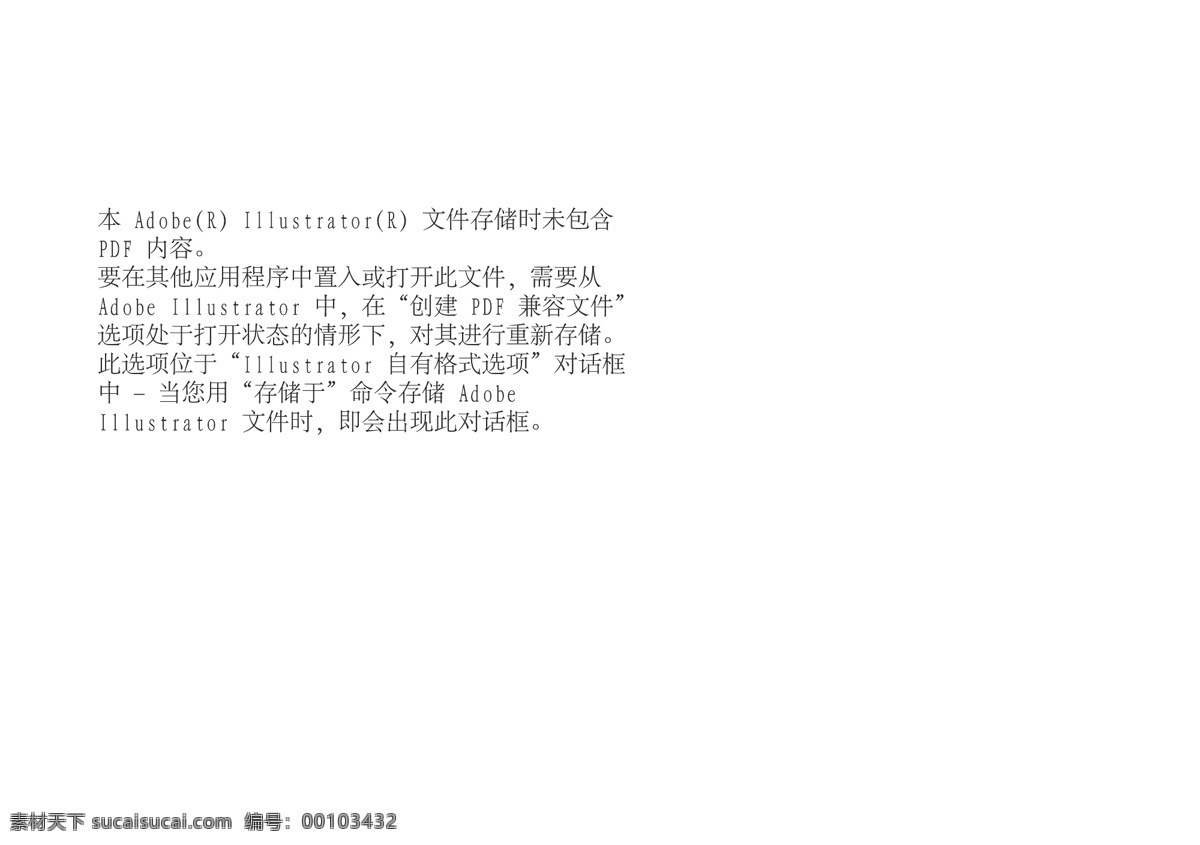 包皮包茎 春节素材 封面封底 夫妻 妇科广告 妇科炎症 妇科杂志 画册设计 医疗杂志 医院杂志 杂志 男科杂志 皮肤科杂志 男科广告 阳痿早泄 牛皮癣 白癜风 美女帅哥 情侣 矢量 矢量图