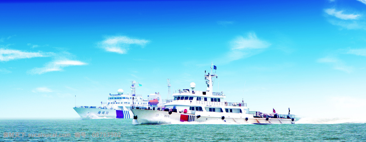 海上军舰 船 海洋 军舰 巡海 大海 蓝天 风景名胜 自然景观