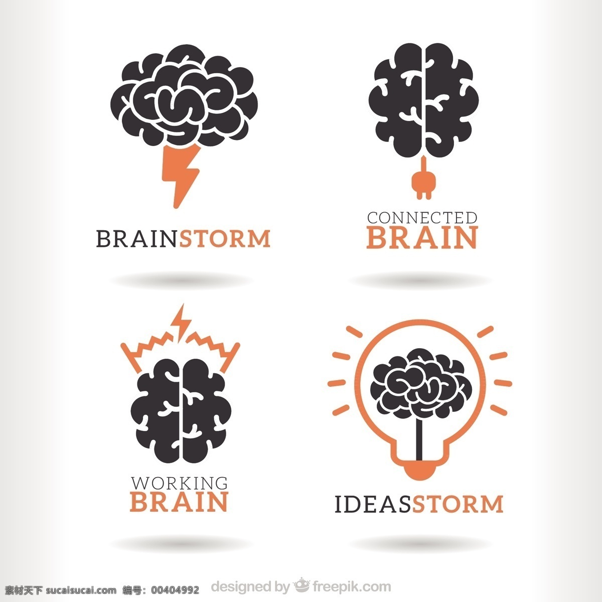 头脑风暴标识 标志 创意 团队 企业 公司 身份 头脑风暴 徽标