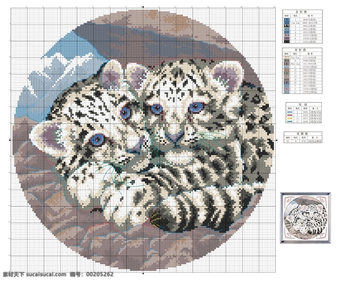亲密无间 十字绣 动物 豹 图纸 白色