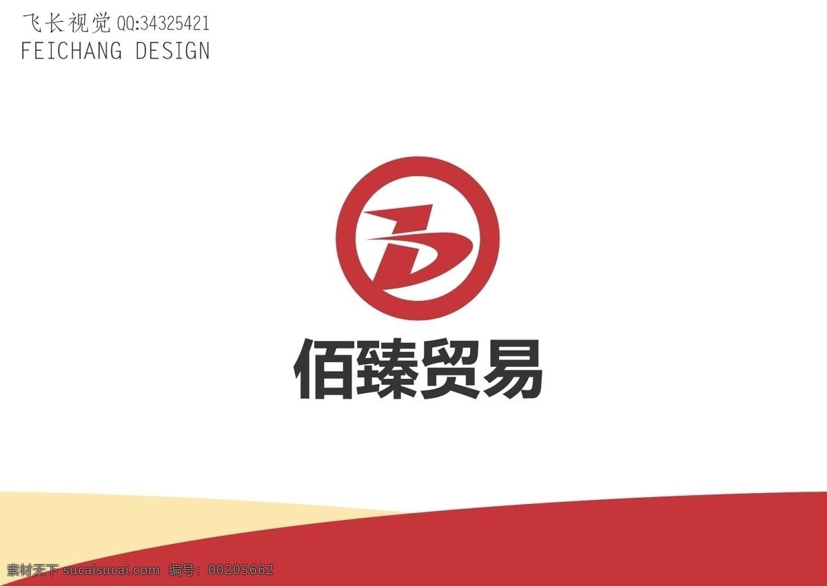 贸易标志 贸易 标志 字母z 字母b 简约