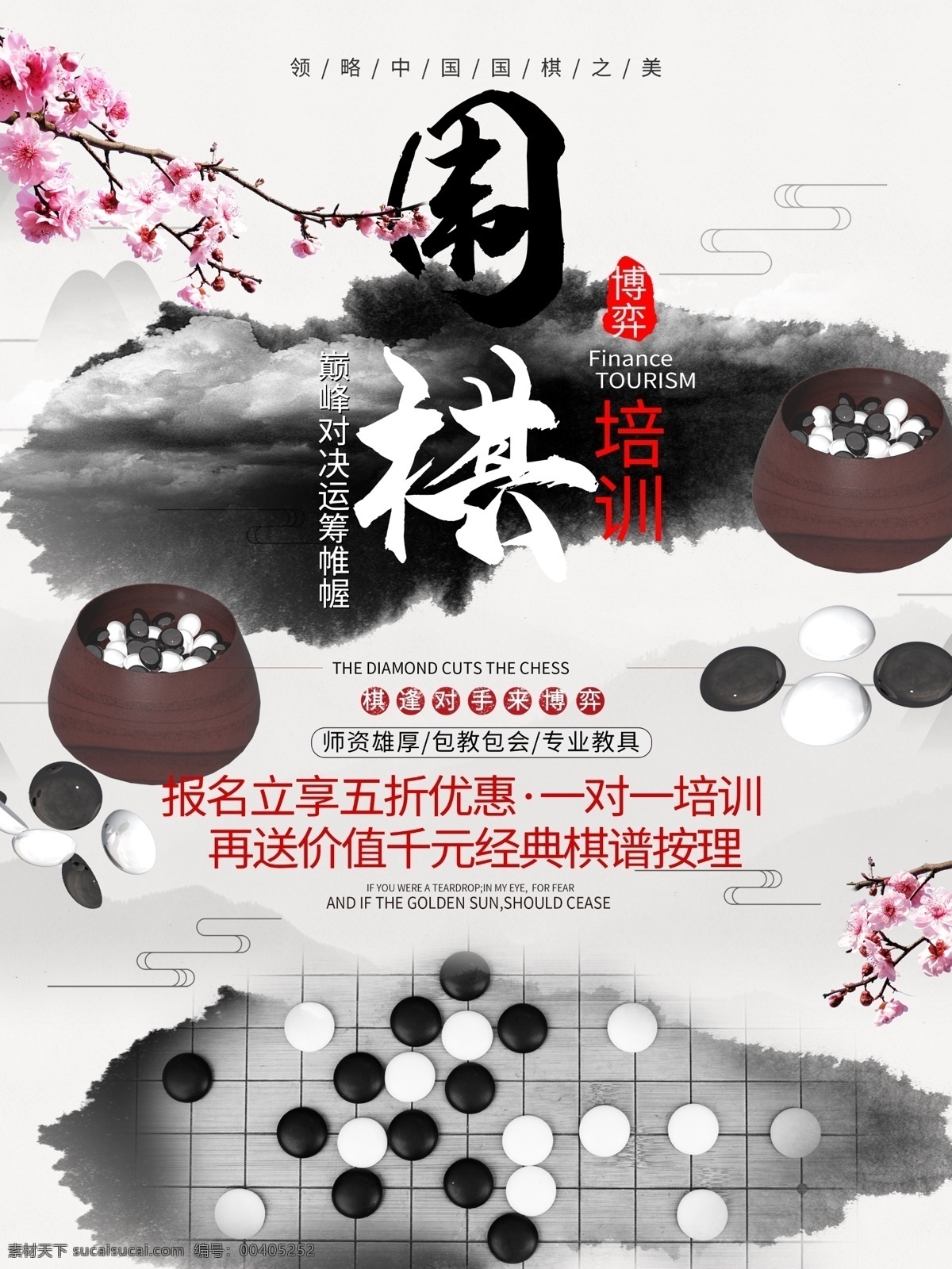 水墨素材 毛笔画素材 墨迹素材 毛笔笔刷素材 水墨山 墨色 点墨 泼墨 水墨 江南素材 中国风水墨 毛笔 画笔 山水水墨 水墨画笔 墨水 山水画 水墨画 书画 中国画 山水水墨墙绘 墨画素材 分层