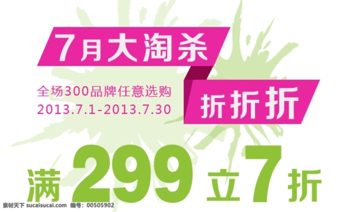 包邮 标签 标签模板 促销 促销标签 促销价格排版 促销图标 打折促销标签 价格素材 价格图标 淘宝 文字 模板下载 拍拍 网店 淘宝店铺标签 淘宝标签 淘宝图标 图标设计 折扣信息标签 图标 淘宝促销标签 淘宝装修素材 制作 小 设计素材 淘宝设计素材 淘宝促销设计 特价 热卖 秒杀 新品 正品 网 淘宝素材 其他淘宝素材