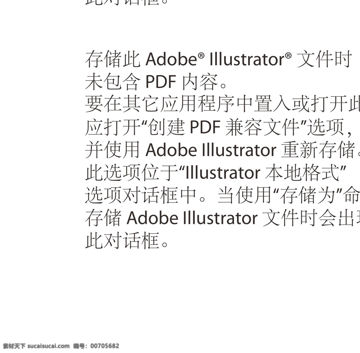 矢量造型灯 造型灯 灯 仿古灯 白色