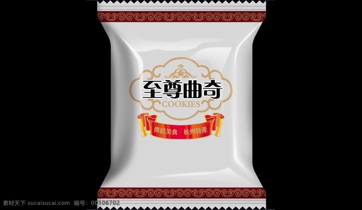 包装设计 饼干 广告设计模板 食品包装 食品包装袋 源文件 曲奇 包装 模板下载 曲奇包装 设计袋 psd源文件