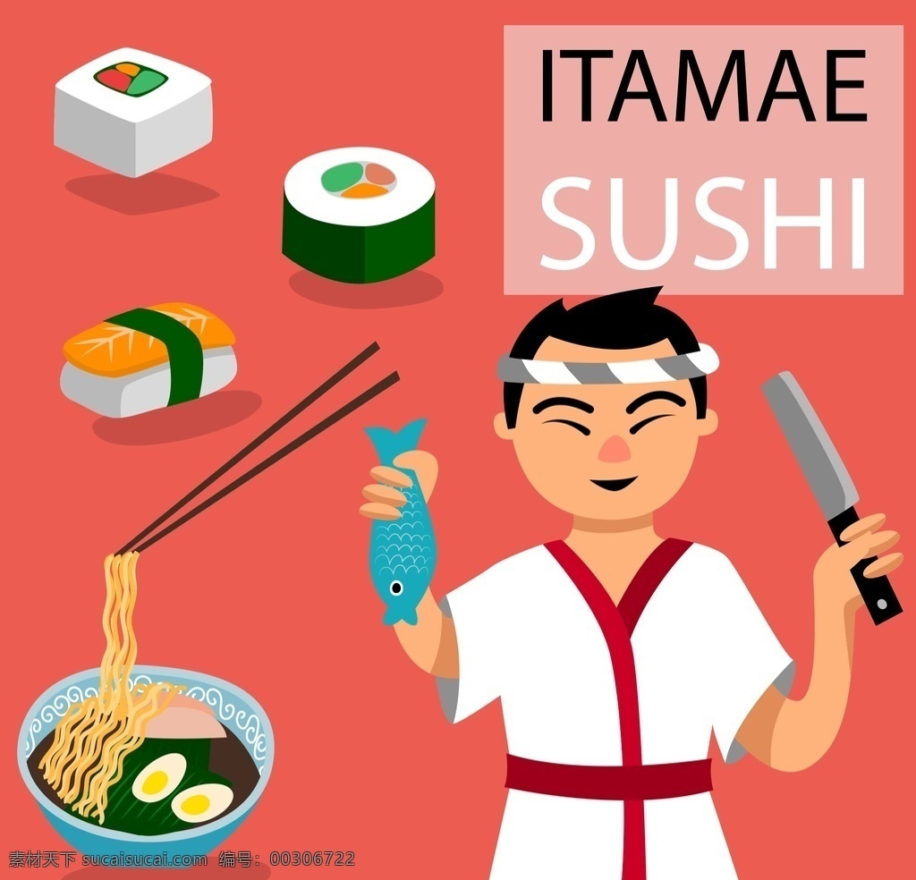 日本料理 加 厨师 分层 食物料理 矢量 菜品 生 活百科 餐饮美食 2d素材 海报传单 分层素材