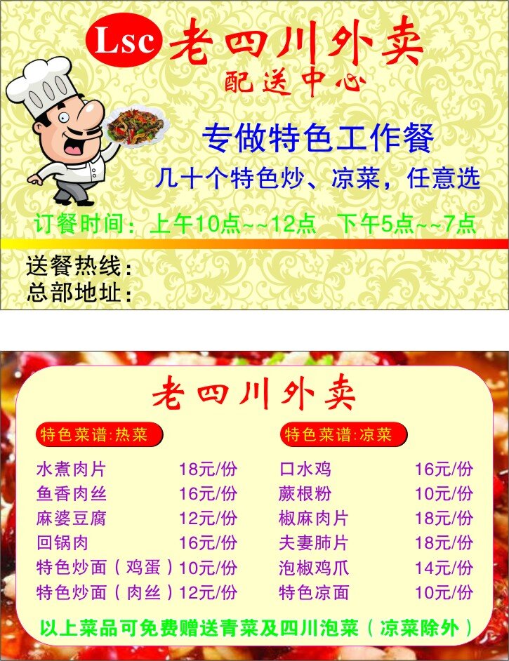 快餐 广告 实惠 快餐海报 快餐广告 快餐实惠 快餐设计 快餐厅 快餐厅海报 快餐美食 实惠快餐 营养快餐 安全快餐 方便快餐 快捷快餐 快餐订购 快餐图片 白色