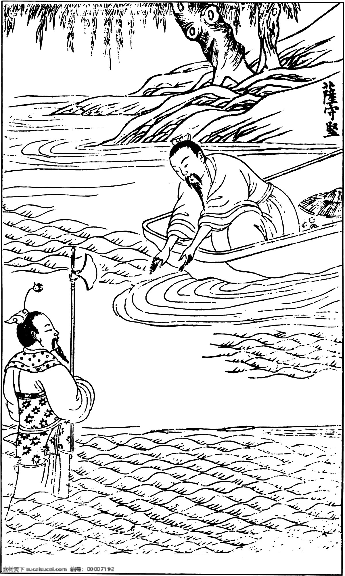 古板 画 佛教 观音 和尚 古板画 佛教人士 矢量图 矢量人物