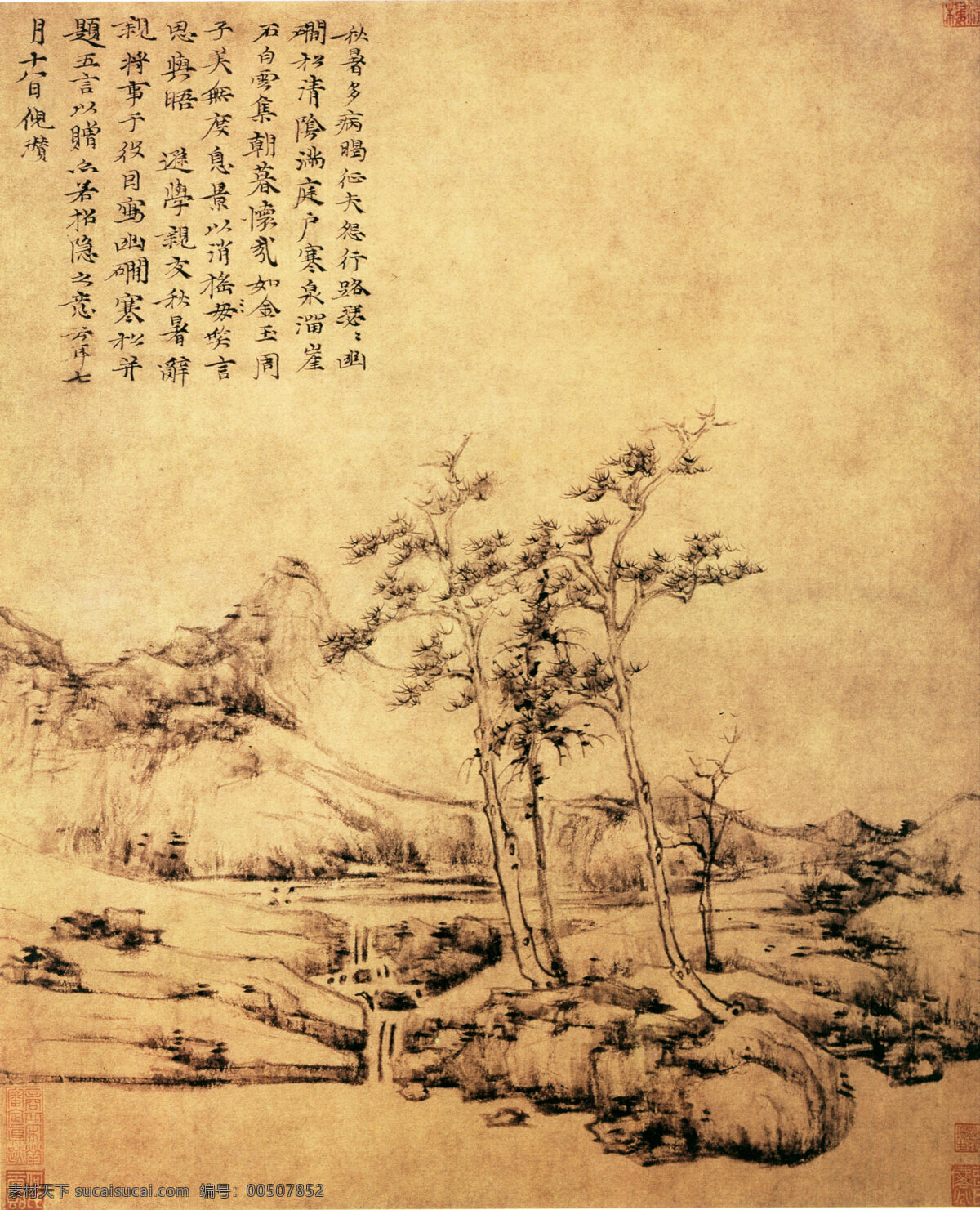 幽谷 书法 古代 国画 国画艺术 绘画 绘画书法 林间 林木 名画 山水 树林 中国山水画 山水艺术 装饰素材 室内装饰用图