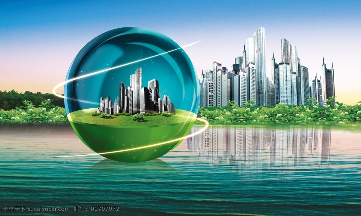 环保海报 环保背景 保护地球 建筑 房子 树林 河 光束 投影 天空 美丽风景 环保素材 地球 圆形 绿叶 森林 海洋 广告设计模板 源文件