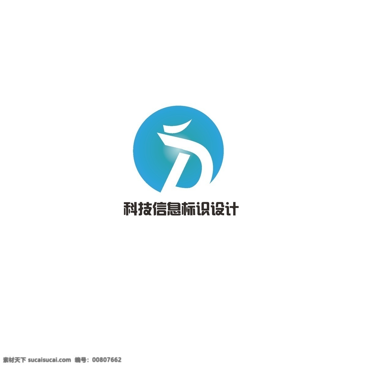 科技 信息 标识设计 简约 地球 现代 龙头 字母d 国际