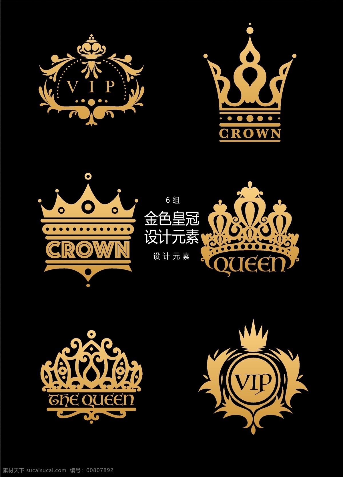 宝石皇冠 矢量素材 矢量珠宝 手绘首饰 手绘珠宝 珠宝 珠宝首饰 创意皇冠 贵族皇冠 皇冠图案 皇冠图标 矢量皇冠 华丽 美丽 钻石 国王 国王皇冠 王族 贵族