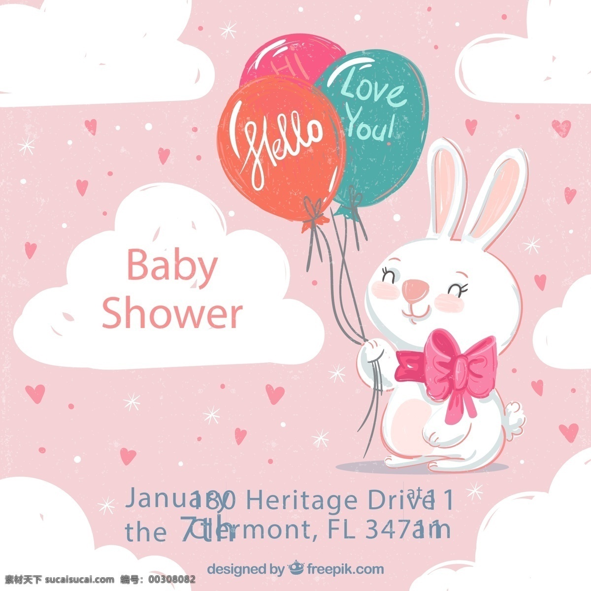 白兔 迎 婴 派对 海报 云朵 爱心 水彩 兔子 气球束 迎婴 源文件 矢量 高清图片