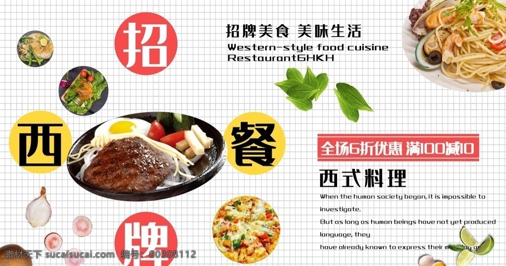 西餐招牌图片 餐饮门头 饭店门头 饭店招牌 餐饮招牌 农家菜门头 农家菜招牌 门头效果图 中餐厅门头 中餐厅招牌 饭馆门头 饭馆招牌 招牌 门头 店铺门头 店铺招牌 餐馆门头 餐馆招牌 川菜门头 川菜招牌 湘菜门头 湘菜招牌 川湘菜门头 川湘菜招牌