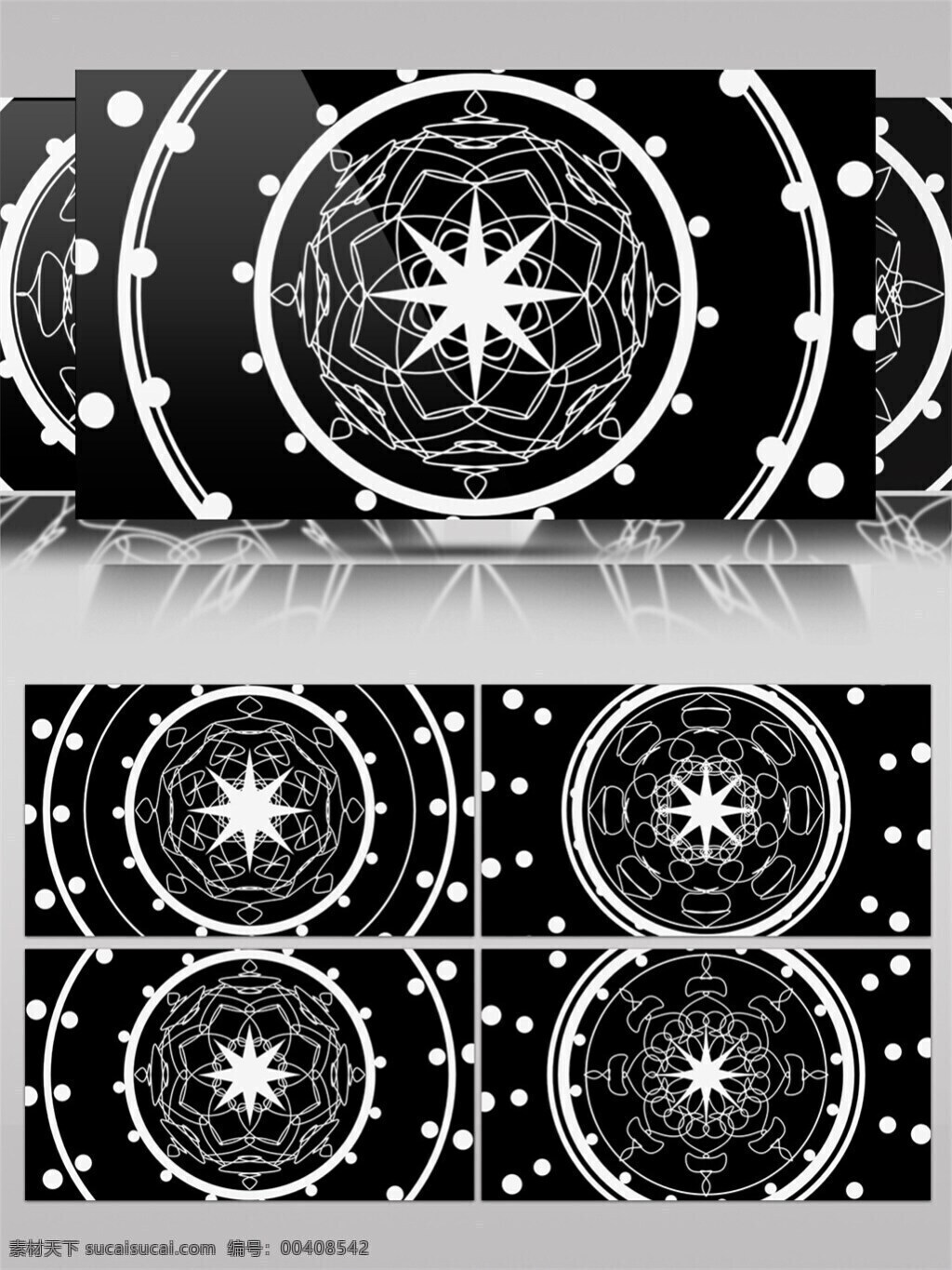 黑白 标志 高清 视频 创意设计 华丽五角星 简约风格 生活创意 文字logo 炫酷设计