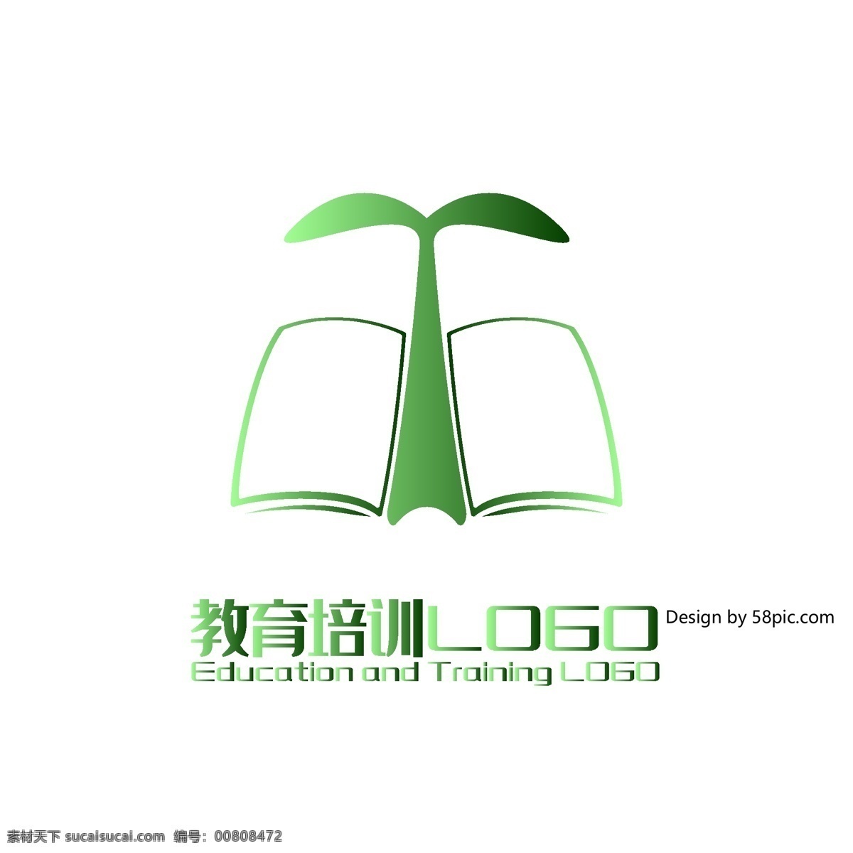 原创 手绘 简约 树苗 书本 培训班 教育 logo 可商用 插画 标志